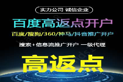 抖音信息流广告案例分析：跨界合作新玩法
