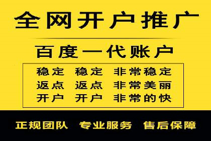 百度推广代理在移动端广告投放的策略与效果