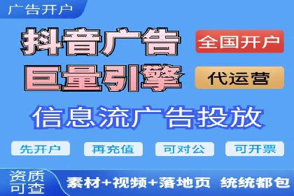 案例解析：SEM竞价优化策略提升广告效果