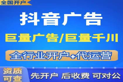 案例解析：如何成功在百度推广开户