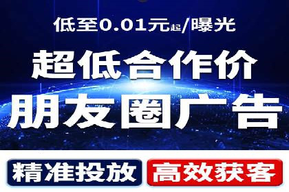 信息流广告代运营公司案例：创意与执行力