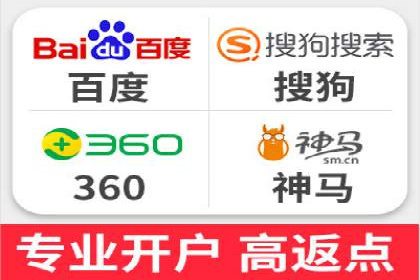 企业如何选择合适的SEM托管代运营服务商